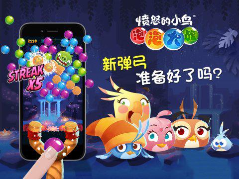 弹弓品牌排行榜_2020全国竞技弹弓排名赛