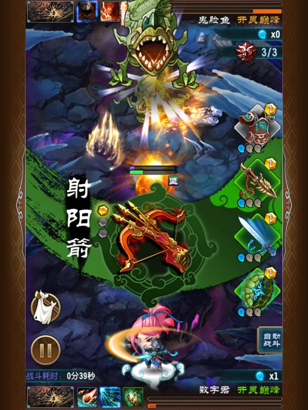 《魔天记》评测:网易打造凡人修仙新玩法