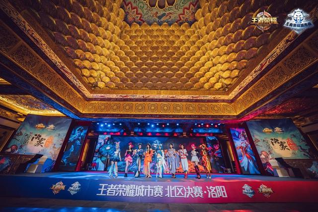 王者荣耀城市赛:才知道看比赛也能这么炫酷!