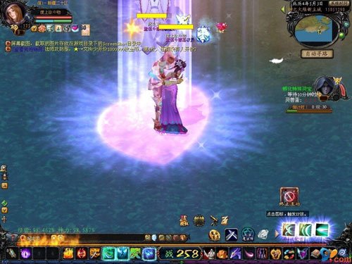 我知女人心 《魔域》教你<em>如何把妹</em>_游戏_<em>腾讯网</em>