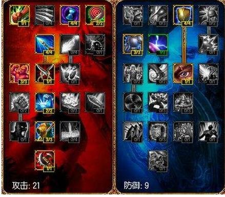 LOLS3螃蟹出装 S3首领之傲天赋技巧全攻略