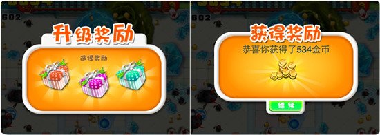 超重力感应类手游《宫爆老奶奶》新版上线