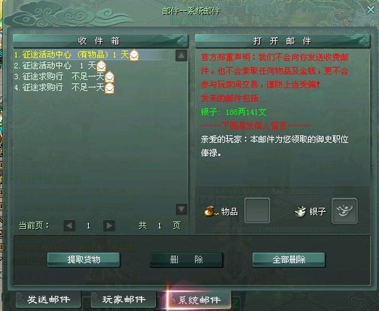 《国王2》征途私房钱官民润滑剂玩具v国王喷雾情趣图片