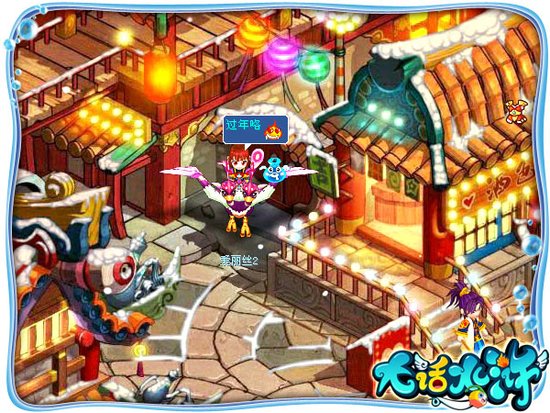 春节不差钱《大话水浒》海发压岁钱