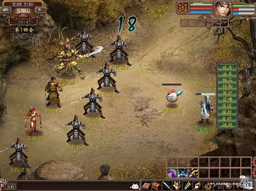 《大话西游3》推出日常活动点数功能