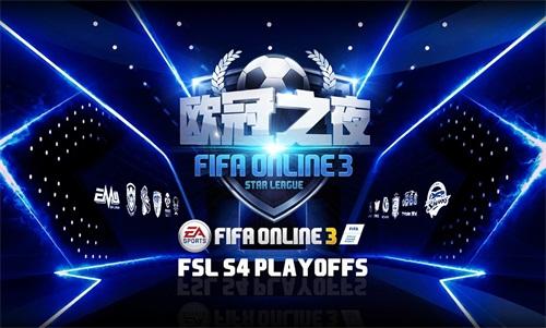 ׵ǵֱ ľFIFA Online 3+羺һ