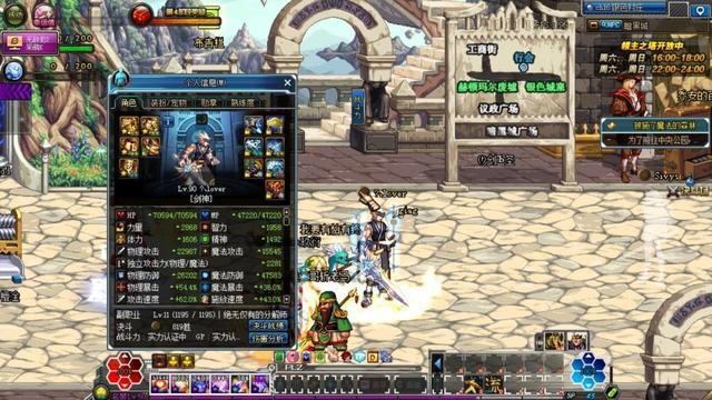 ������һ��DNF��Ҽ���90��ʷʫ������װ