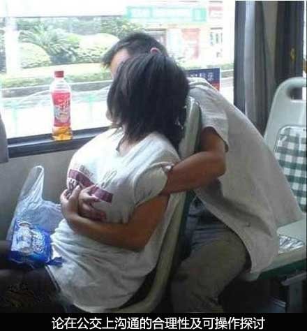 洋葱新闻:男人、女人、游戏