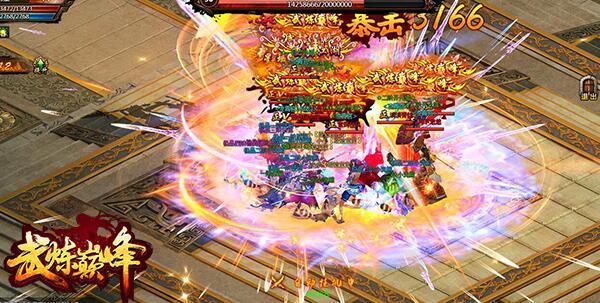 染血的孤独 武炼巅峰帝苑血斗残暴内幕