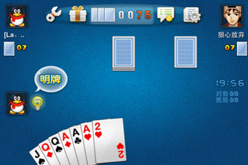 更好玩更刺激!QQ欢乐斗地主登录App store