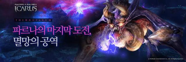 ������˹Ԥ����&ldquo;THE��¶��PART.3&rdquo;�汾