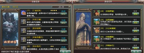 【南北之路】