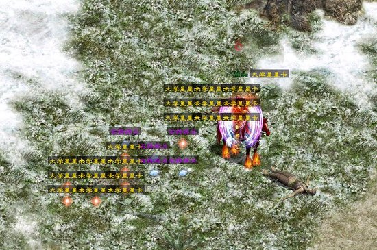 摸拟爱情公寓 夫妻基友 征途