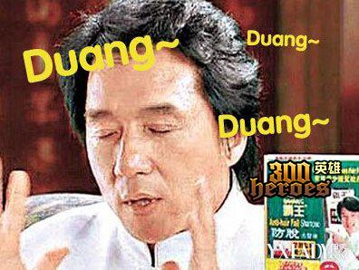 ҵ300ӢۡҲҪduang~duang~duang~