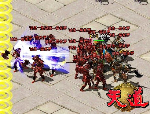 穿越修罗幻境《天道》上演盗梦空间