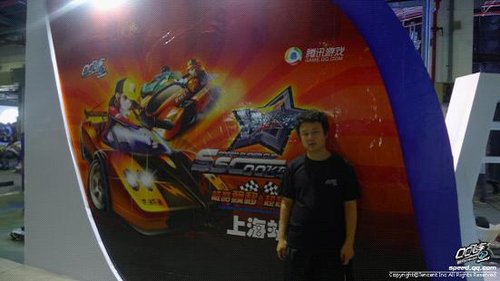 腾讯《QQ飞车》顾正文再话历史