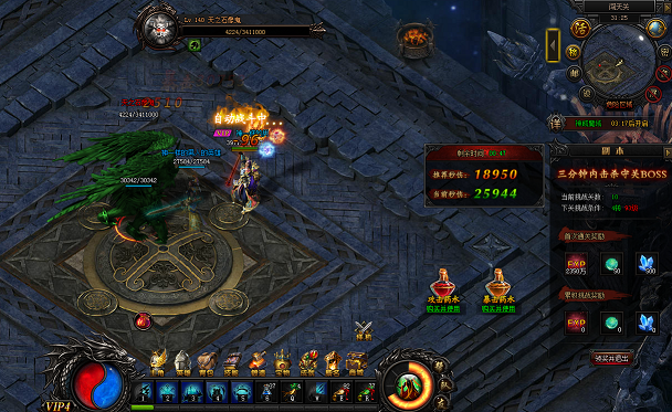 《蓝月传奇》闯天关日常副本