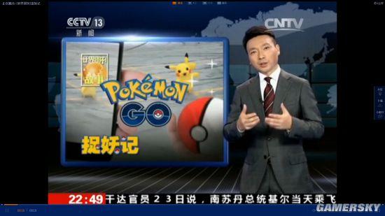 ���ӱ��������鱦���Σ�GO������������׽�� ����ʵ�н���