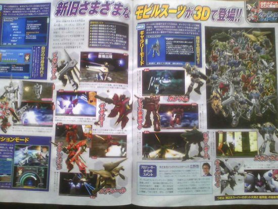 3DS动作射击新作《高达 3D战斗》视频