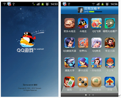 安卓QQ游戏新版发布 增加皮肤提升下载速度