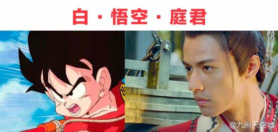 九州天空城装扮突破次元璧 4000年美女撞脸小樱