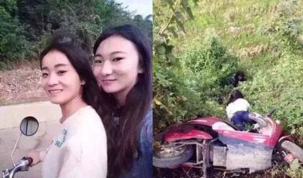 洋葱新闻:男女间的纯洁友谊