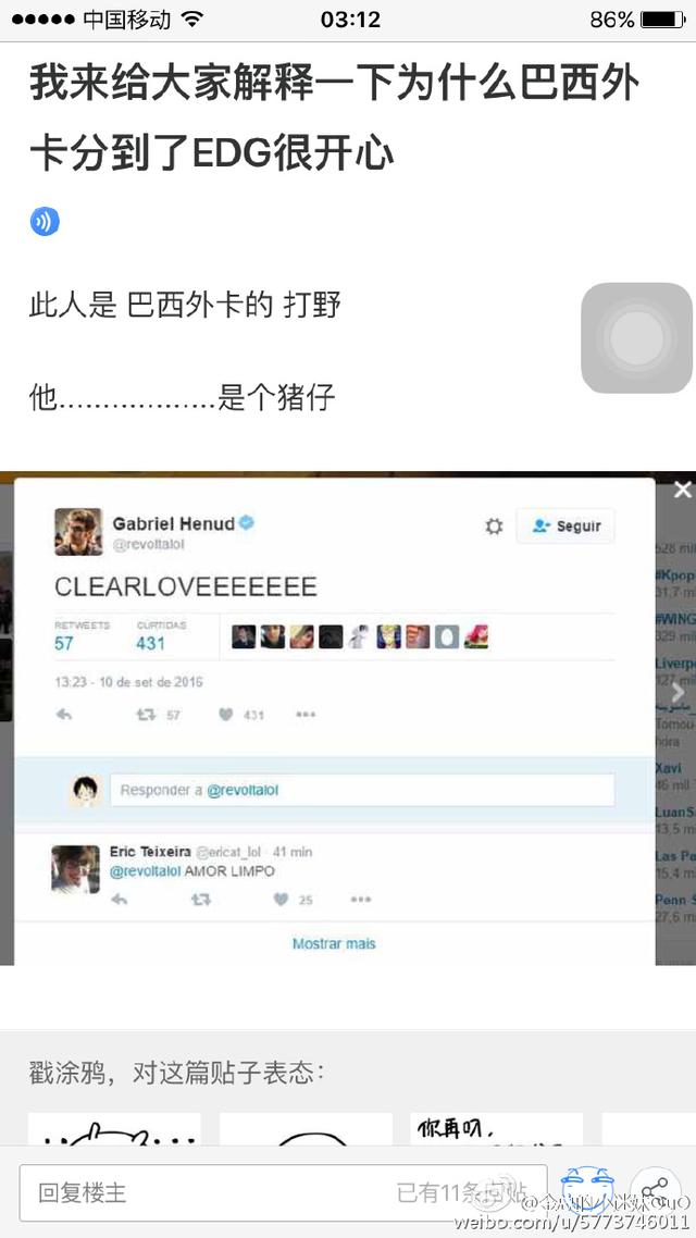 C�龹���������ˣ� �������к���Ҫ��S6͵����������