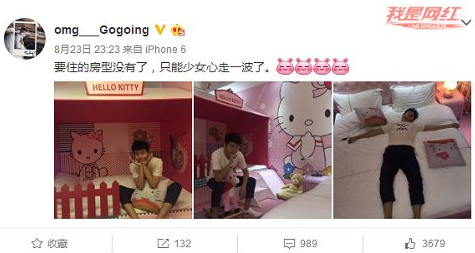 OMG�����Ů�ı��� �Ƶ꿪Hellokitty�����׷�