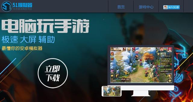 手游在电脑玩叫什么,手游在电脑玩叫什么游戏
