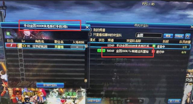 DNF首个漩涡顺手触动金团弄生 看了C的设备老板慌了:50放丢海里