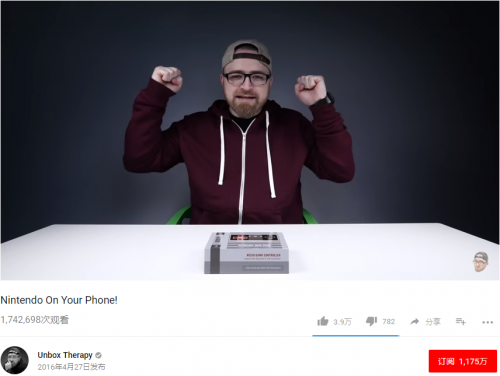 图片截取 YouTube:Unbox Therapy