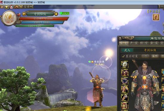 新装备+新玩法 《奇剑仙侠OL》阜宁郡资料片