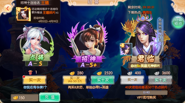《完美世界3D》评测：国产经典回合制手游