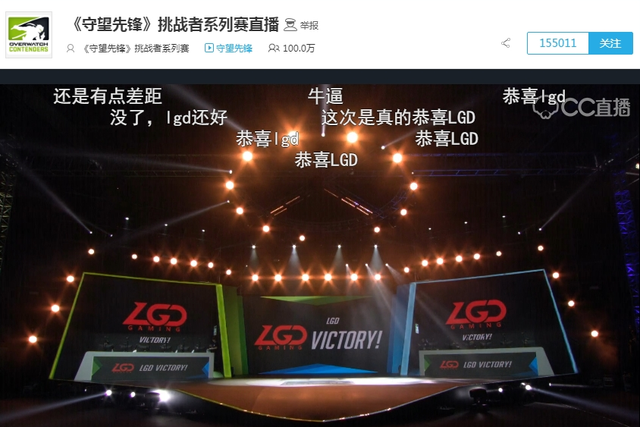 2018守望先锋世界杯激情回归 制作方为网易C