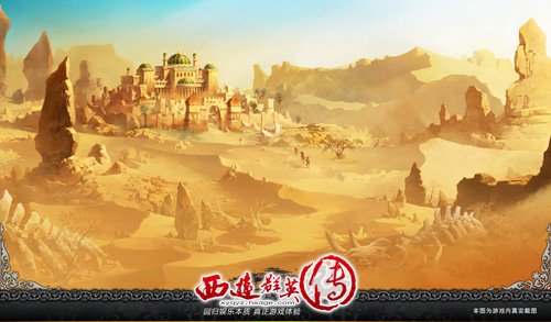 《西游群英传》“五一”活动曝光
