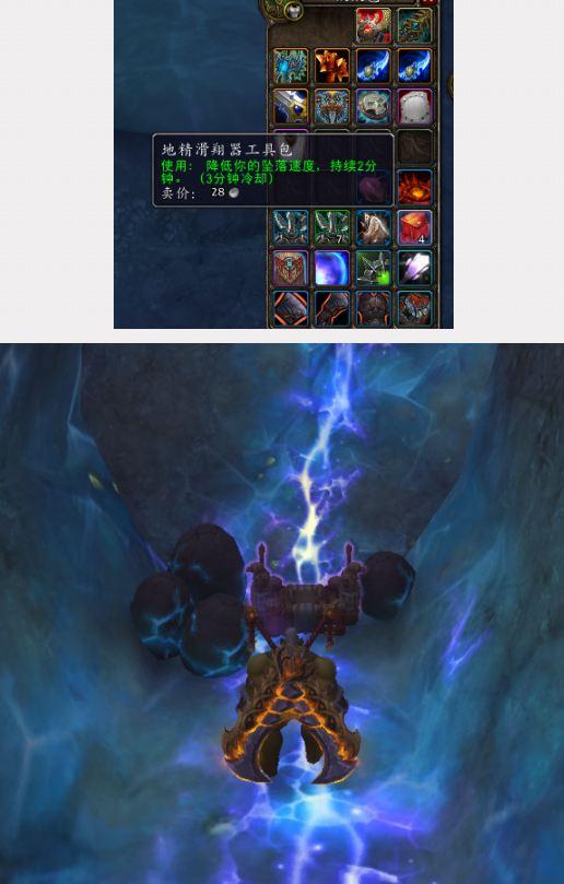 WOW7.0满级干货:史诗副本宝箱完美无限刷