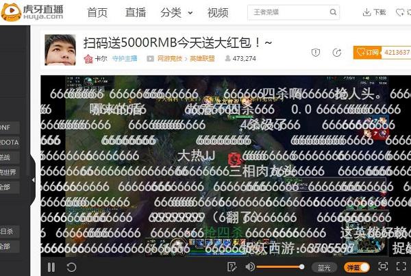 谁才是虎牙直播中流砥柱?骚男计算器还是卡尔