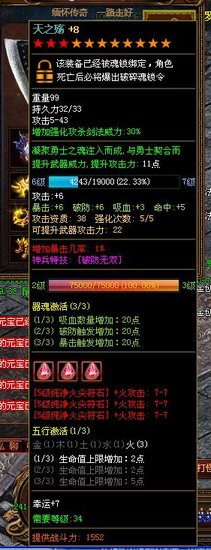 神兵出世 传世无双首届神兵博览会