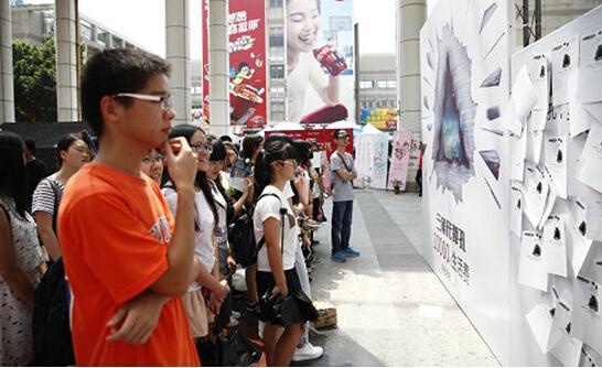 逆天游戏广告现高校 三角形弹孔烧脑万元求武