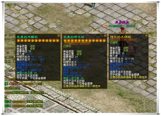 强中更有强中手《盛世征途》我最牛