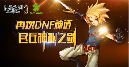 神秘之剑武器排行_神秘之剑秘灵武器和宝宝怎么简化打击内容详解攻略