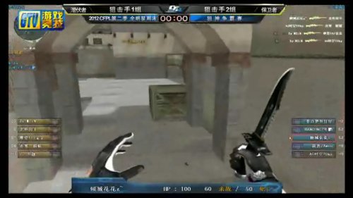 狙神争霸赛 花花一枝独秀勇夺狙神