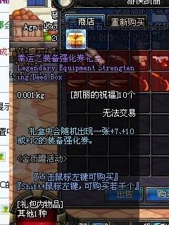 [前瞻]国庆活动:金币罐和凯丽的祝福