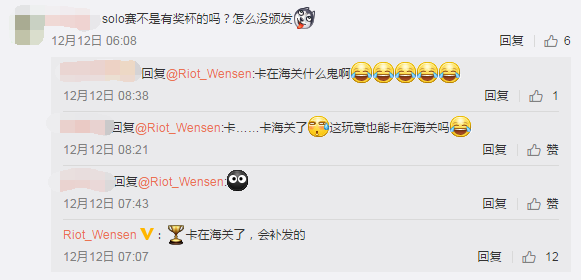 SOLO赛冠军Uzi为何没有奖杯?拳头:卡在海关了