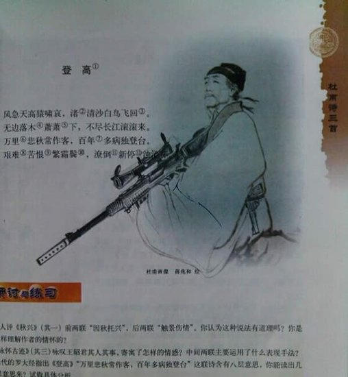 新闻女神尼坤表情包的做:丝与洋葱图片