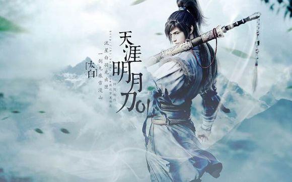 天刀连招细致盘点 各个门派仅剩的几种灰科技