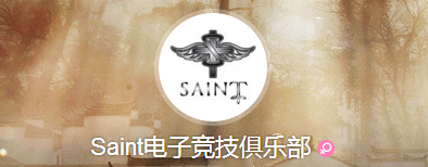 稳健棍与EDG粉丝互喷结果 SAT俱乐部宣布处