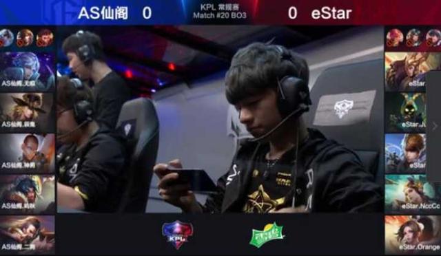 KPL4月1日比赛第四场:AS仙阁经过三场苦战拿