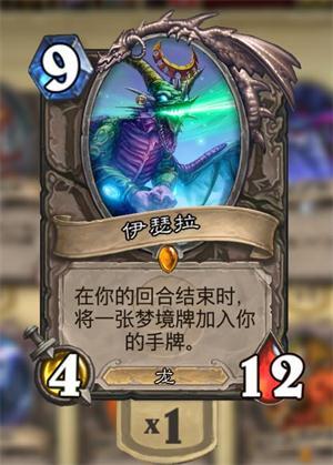 不是嘲讽胜似嘲讽 炉石隐藏嘲讽随从大盘点