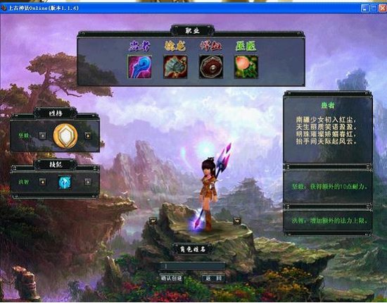 [8.0分]《上古神话》评测 回到洪荒打螃蟹